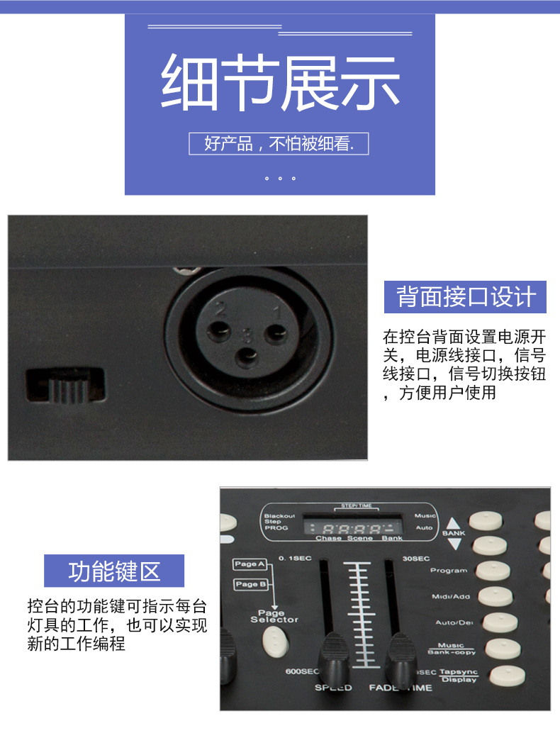 192控臺