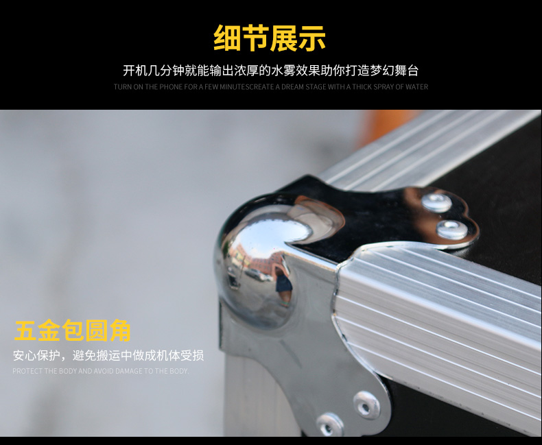 3000W水霧機