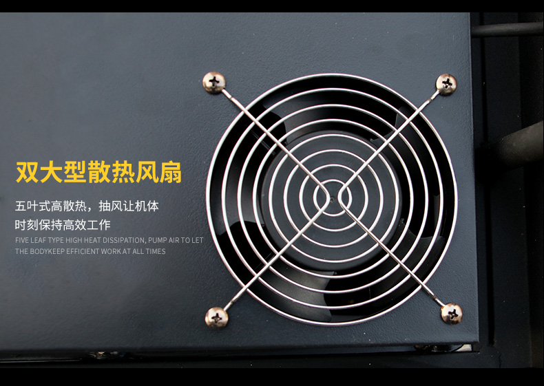 3000W水霧機