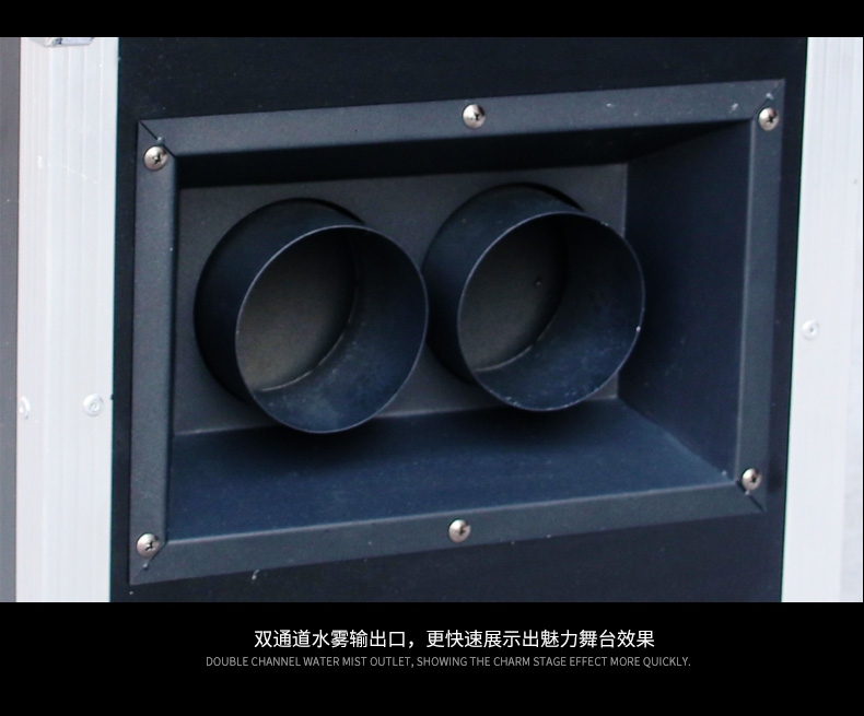 3000W水霧機