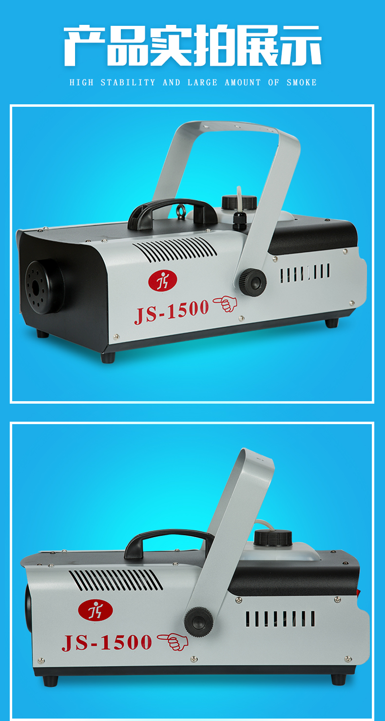 1500W煙機