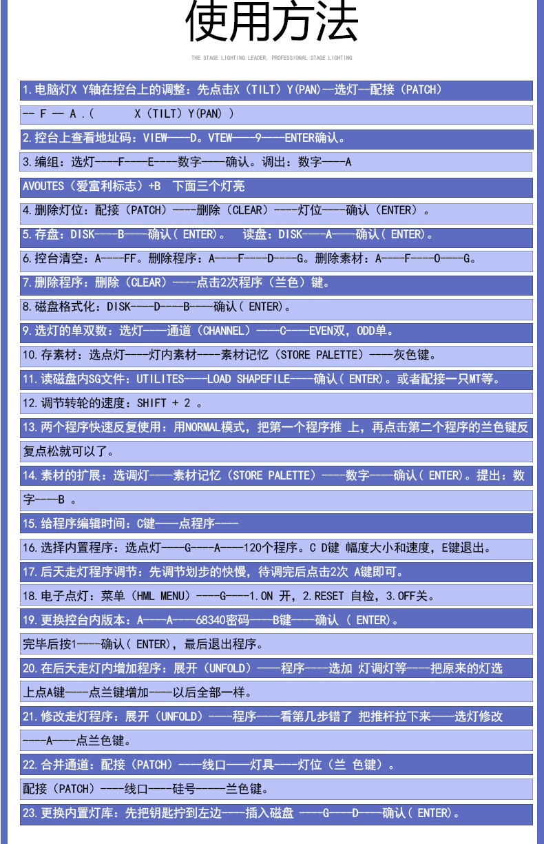 珍珠2010控臺