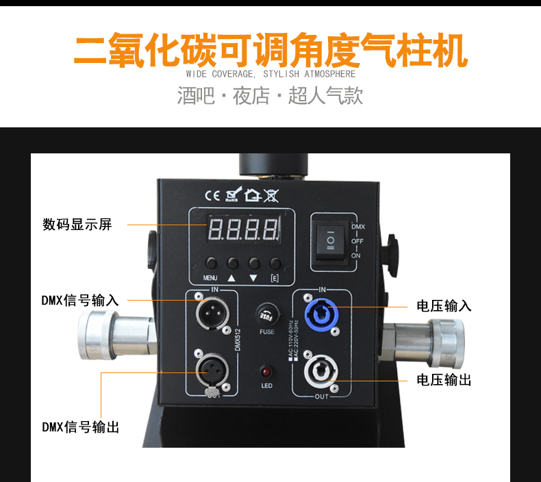 單頭氣柱機