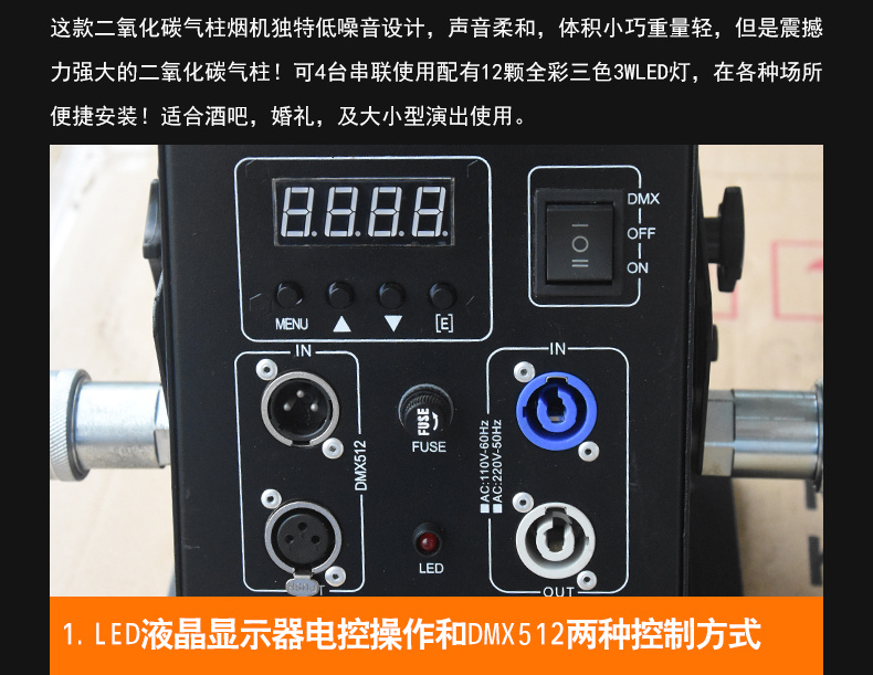 單頭氣柱機