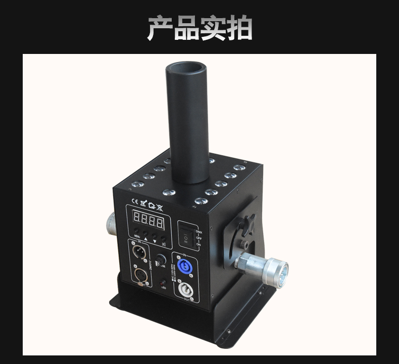 單頭氣柱機