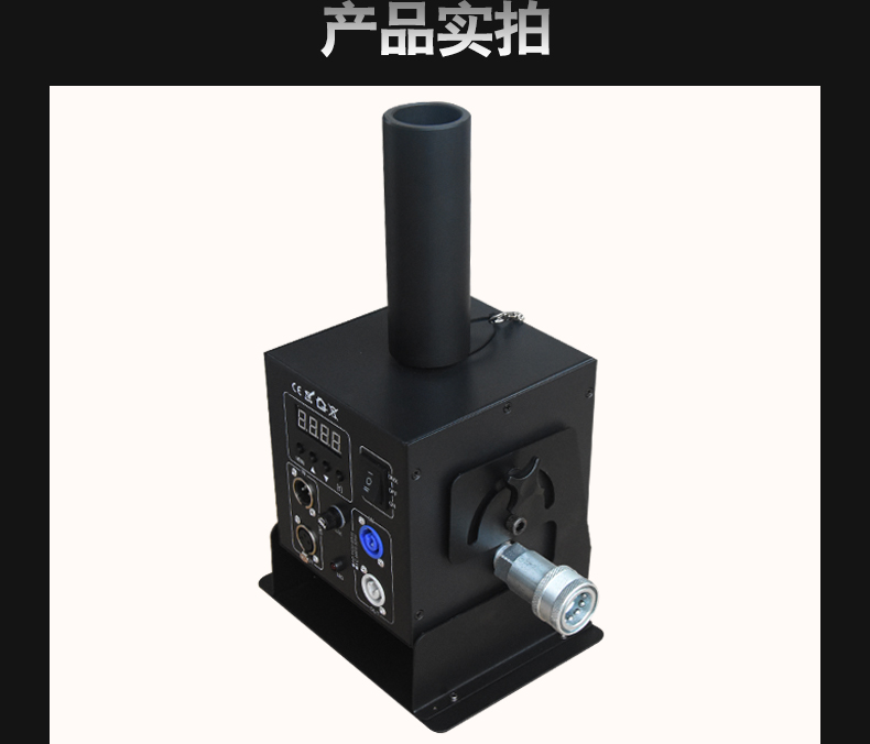 單頭氣柱機