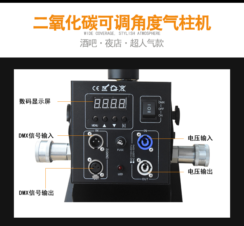 單頭氣柱機