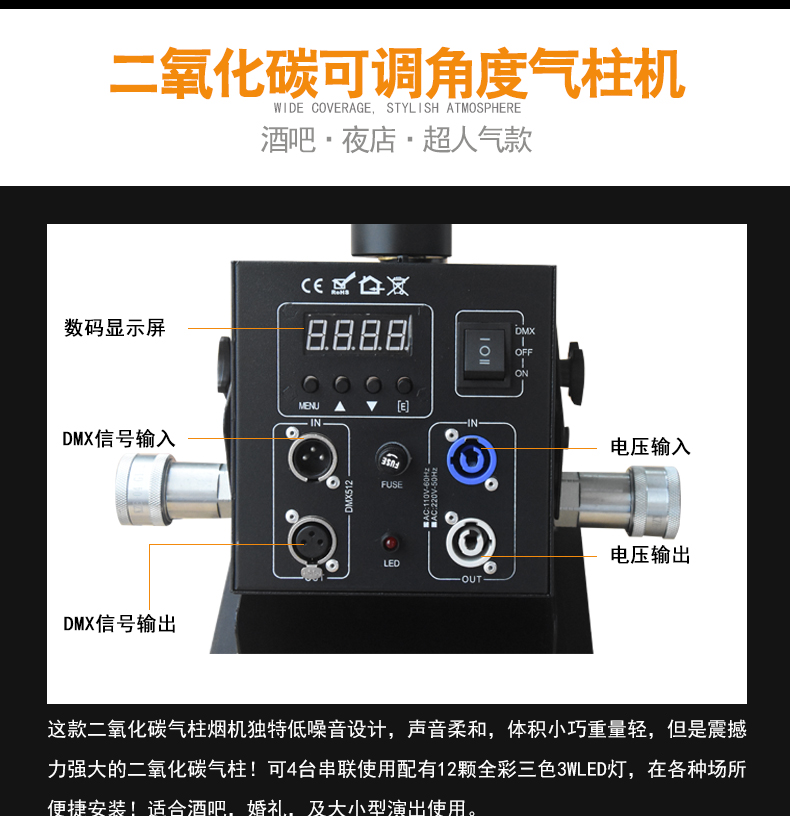 單頭氣柱機