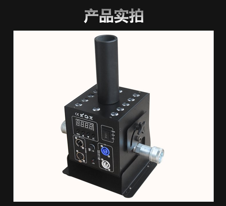 單頭氣柱機