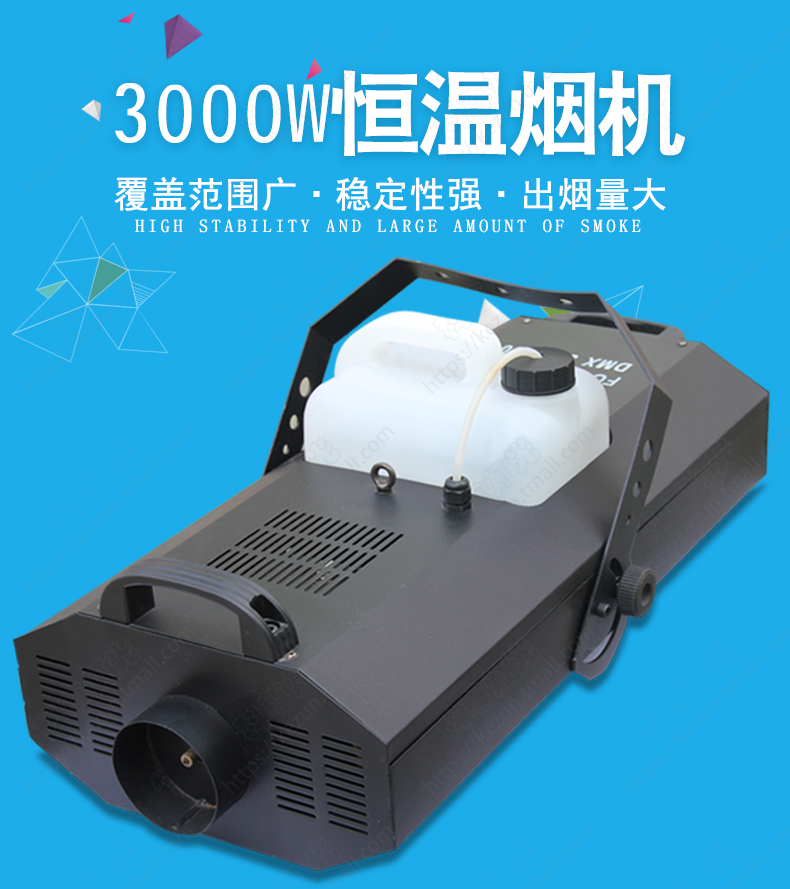 3000W煙機