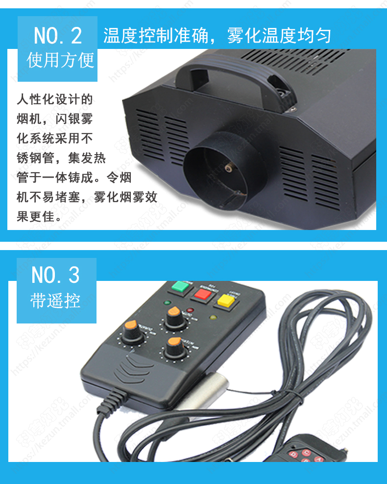 3000W煙機