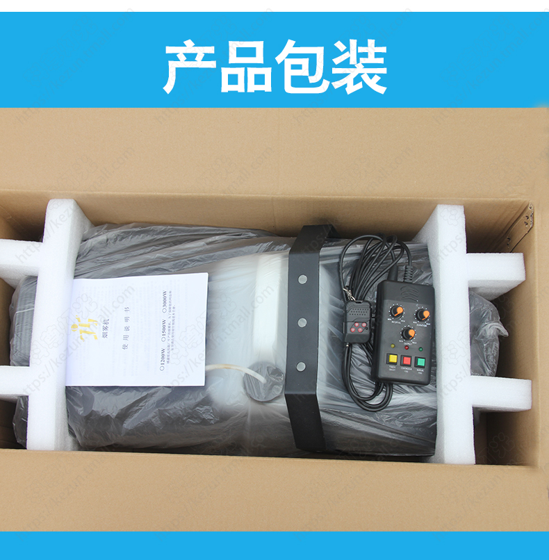 3000W煙機