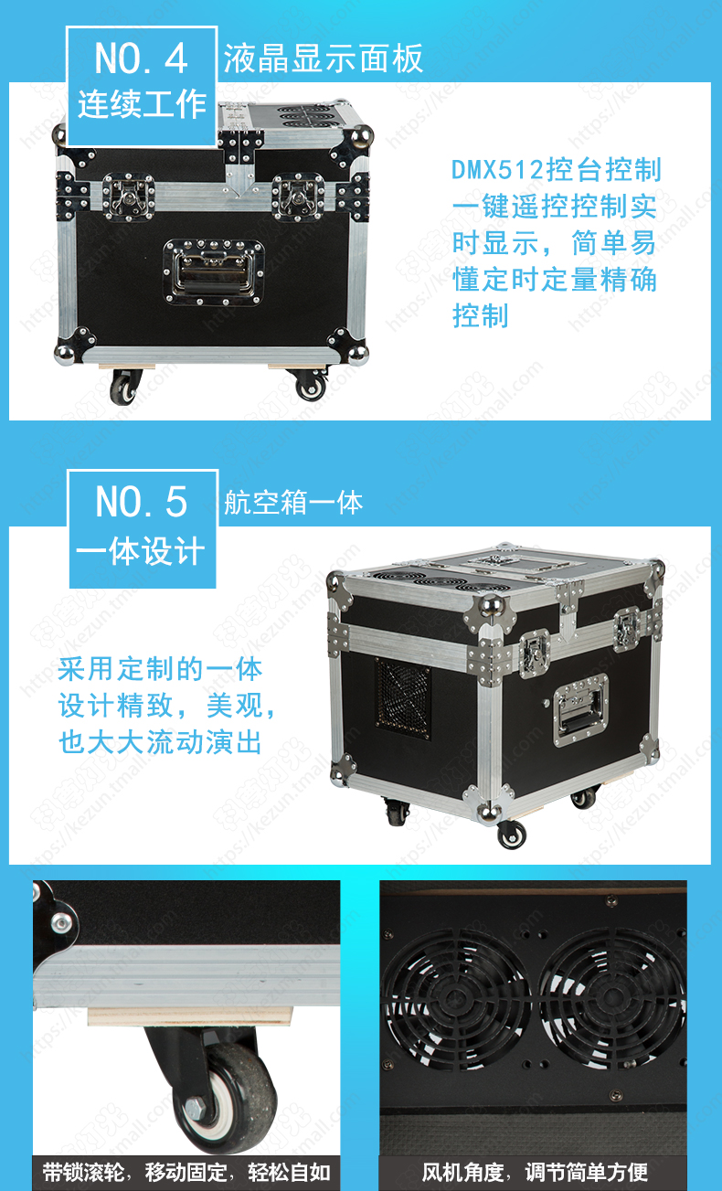 薄霧機