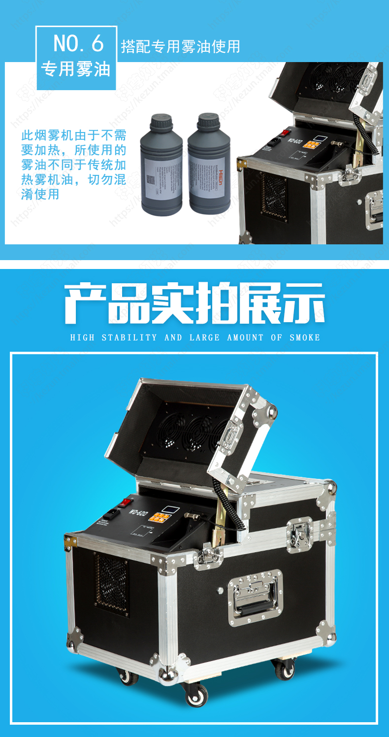 薄霧機