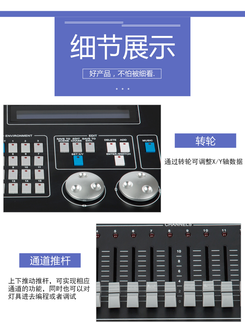 512控臺