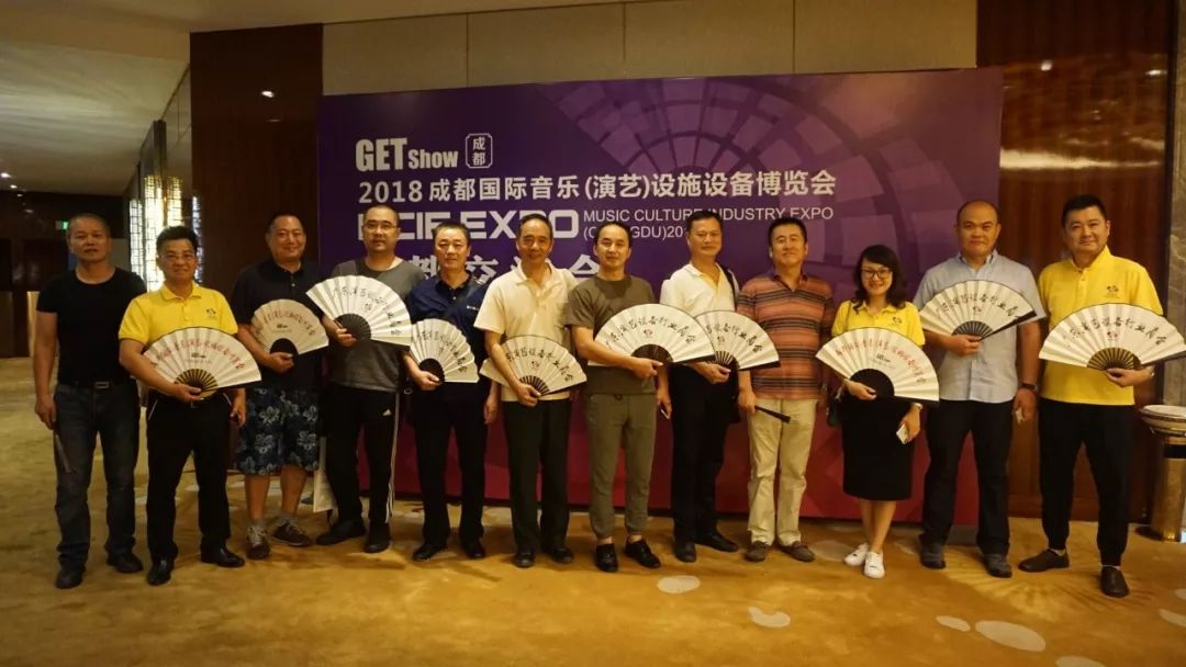 2018GETshow成都展交流會召開，各路舞臺設備與舞美齊聚一堂