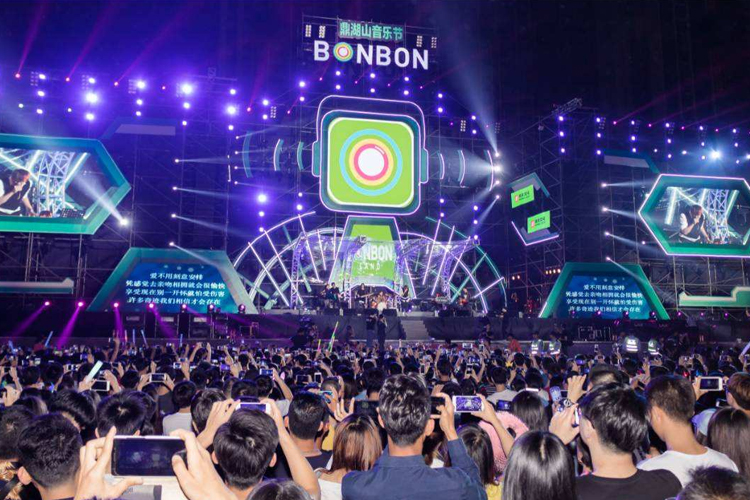 鼎湖山BONBON LAND音樂節