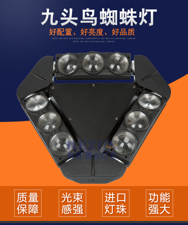 科尊舞臺燈光廠家搖頭燈賞析 科尊舞臺燈光廠家搖頭燈賞析
