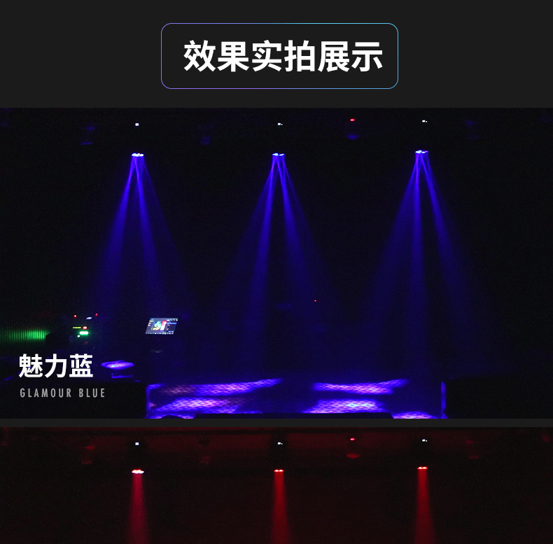 科尊舞臺燈光廠家搖頭燈賞析 科尊舞臺燈光廠家搖頭燈賞析