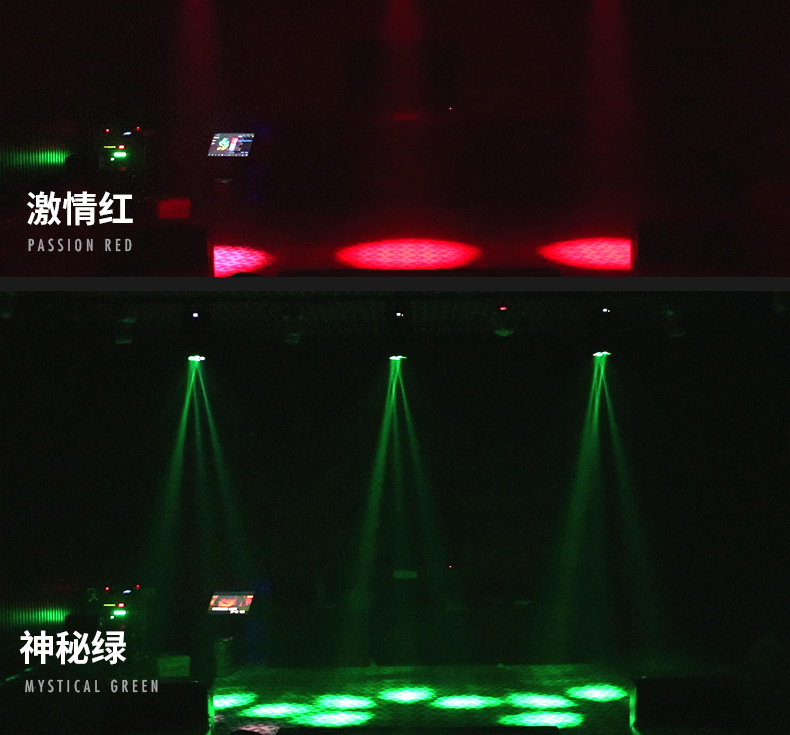 科尊舞臺燈光廠家搖頭燈賞析 科尊舞臺燈光廠家搖頭燈賞析