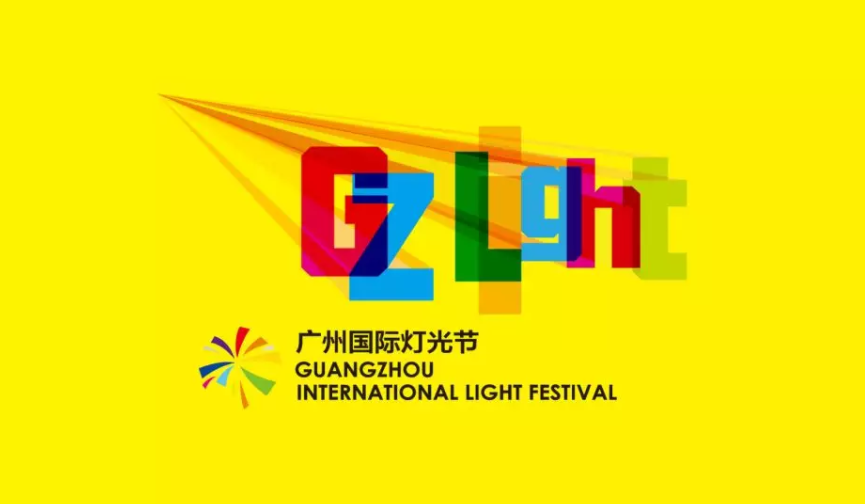光耀家國夢，活力新羊城——2019廣州燈光節作品征集進行中