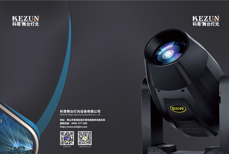 科尊——加強品牌建設與服務優化，迎接新常態下的機遇和挑戰