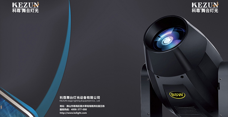 科尊——加強品牌建設與服務優化，迎接新常態下的機遇和挑戰