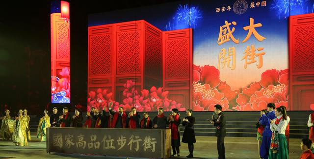 文旅景觀亮化為古城增添動力，西安