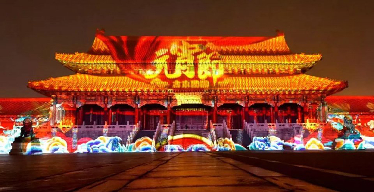 流光溢彩的故宮燈光秀，文化與高科技的經典結合