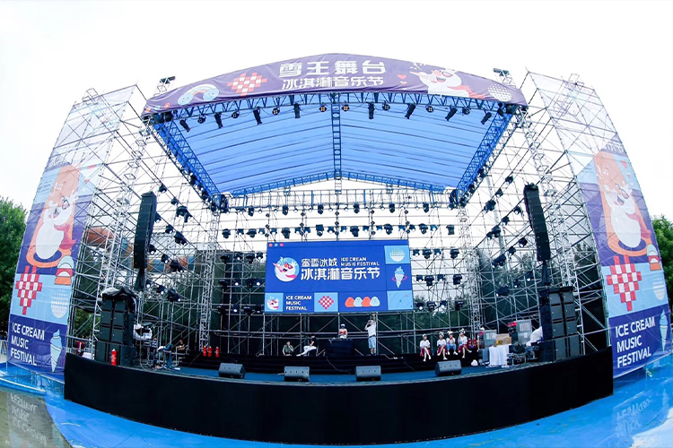 冰淇淋音樂節
