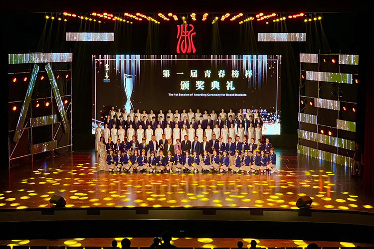 浙江音樂學院多功能廳