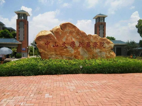 中山大學新華學院舞臺燈光設備一覽