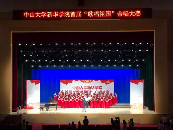 中山大學新華學院舞臺燈光設備一覽