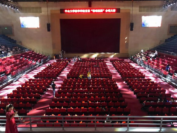 中山大學新華學院舞臺燈光設備一覽