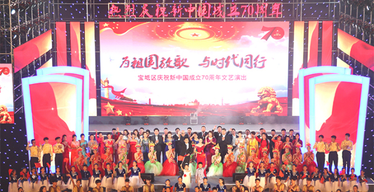 科尊燈光——天津寶坻“為祖國放歌與時代同行”文藝晚會