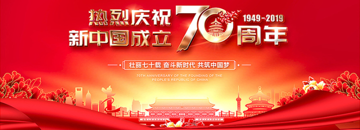 科尊燈光——天津寶坻“為祖國放歌與時代同行”文藝晚會 