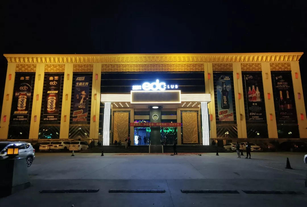 廣西平果edc CLUB