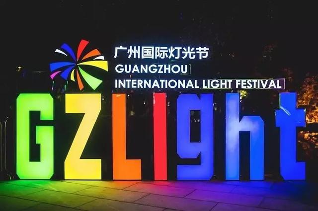 新年將至，世界各大燈光節PK