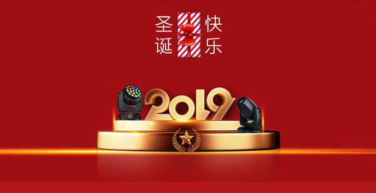 圣誕節快樂！