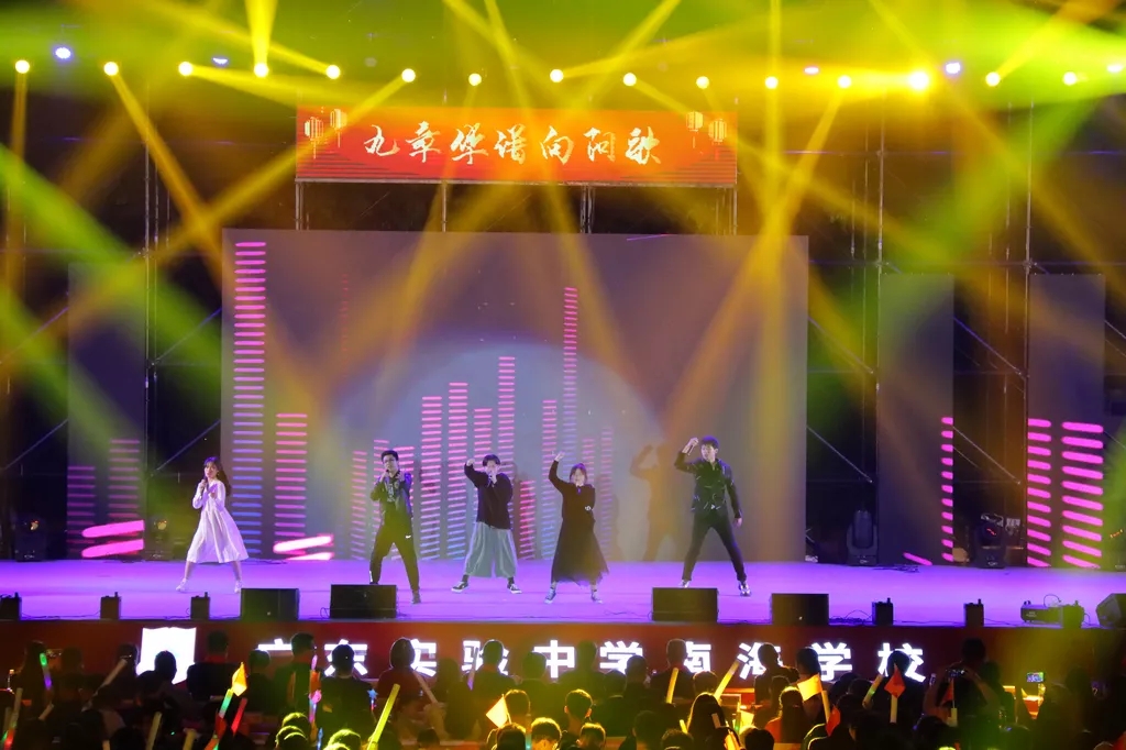 廣東實驗中學南海學校文藝匯演