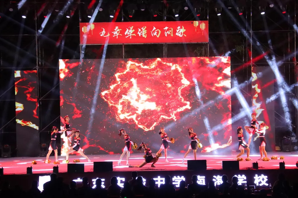 廣東實驗中學南海學校文藝匯演