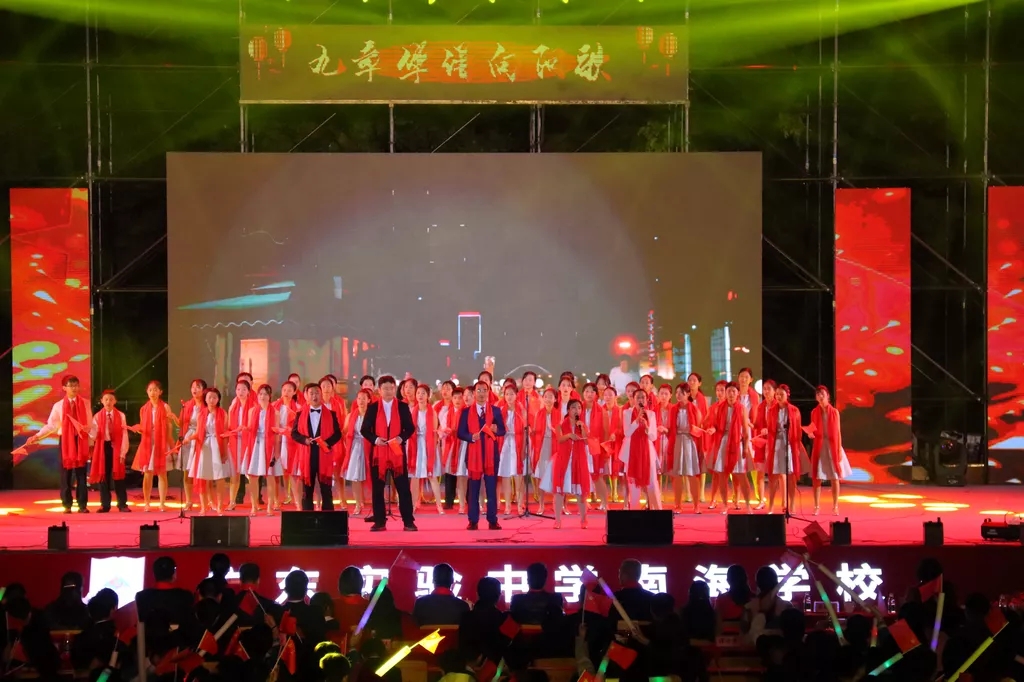 廣東實驗中學南海學校文藝匯演