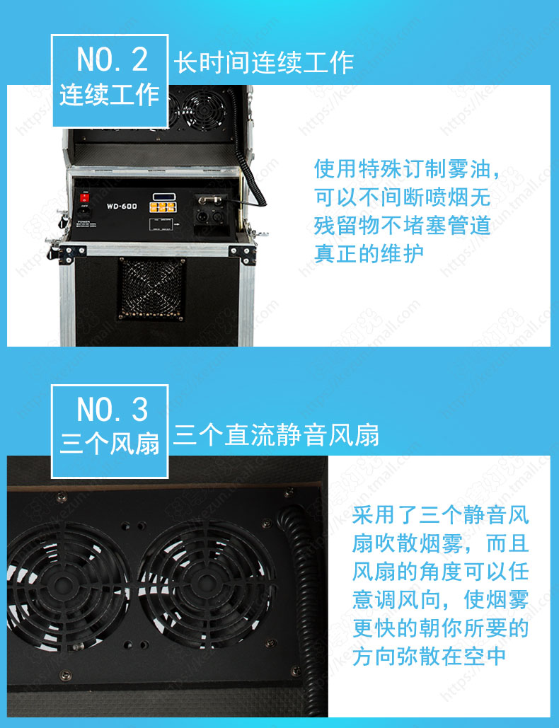薄霧機